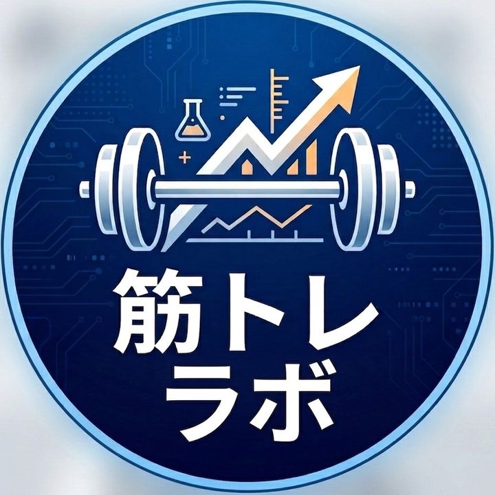 筋トレラボ