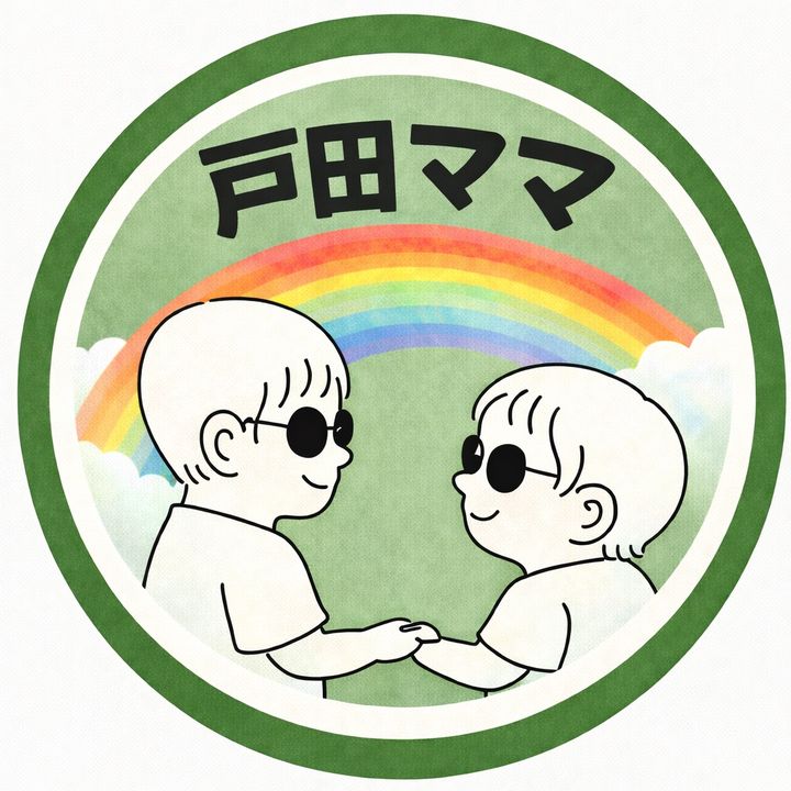 りそ