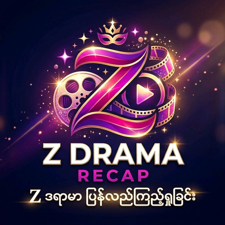 C-Drama World Myanmar