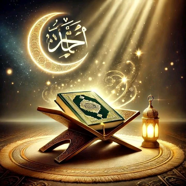 Quran Peace Nature