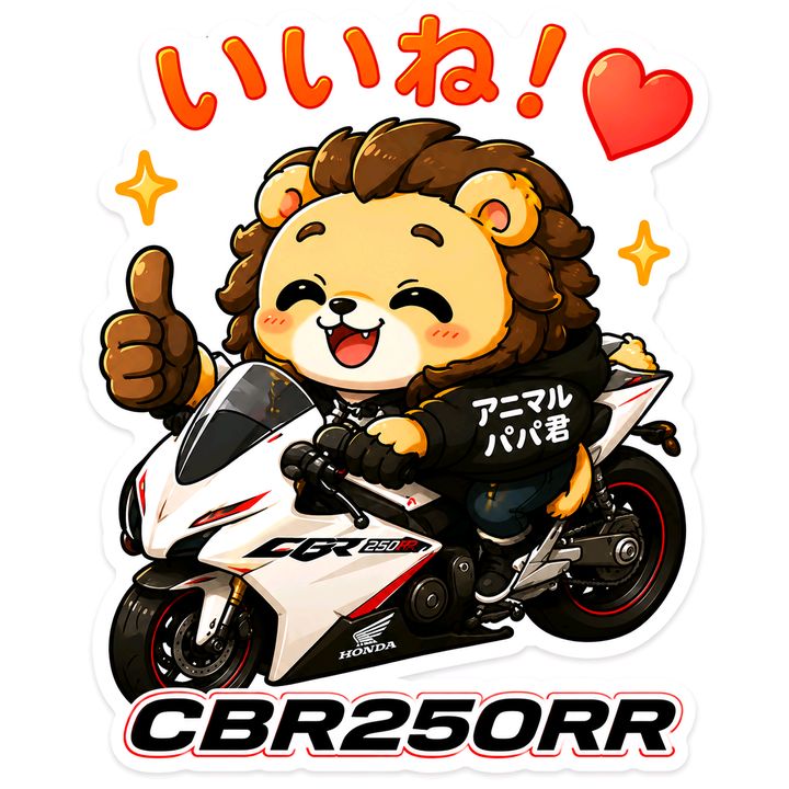 アニマルパパ君