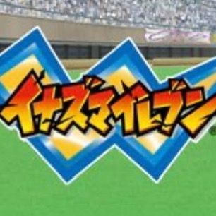 イナズマ