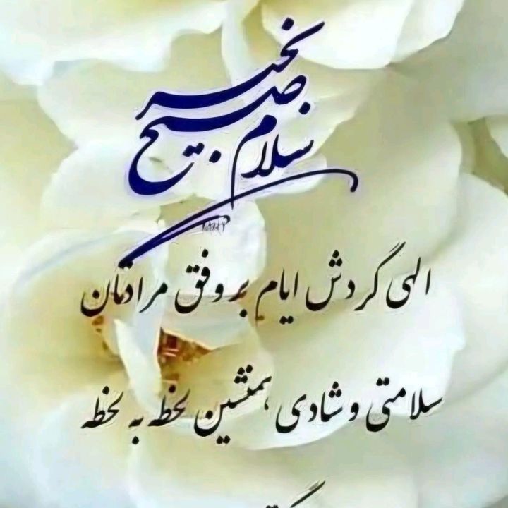 Sultana Daku