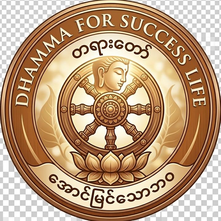 Dhamaforsuccesslife