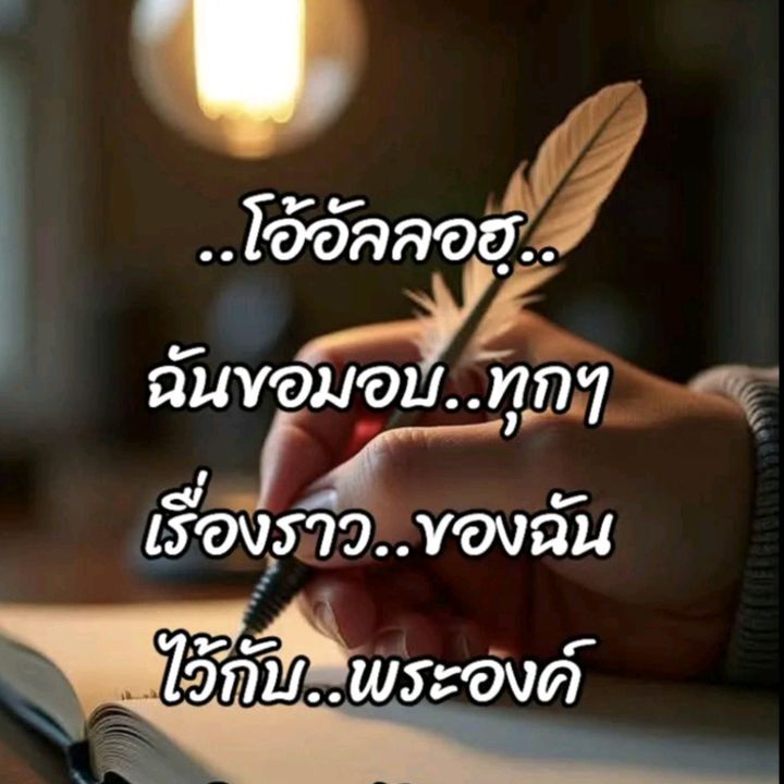 ริสกี บารอกัต