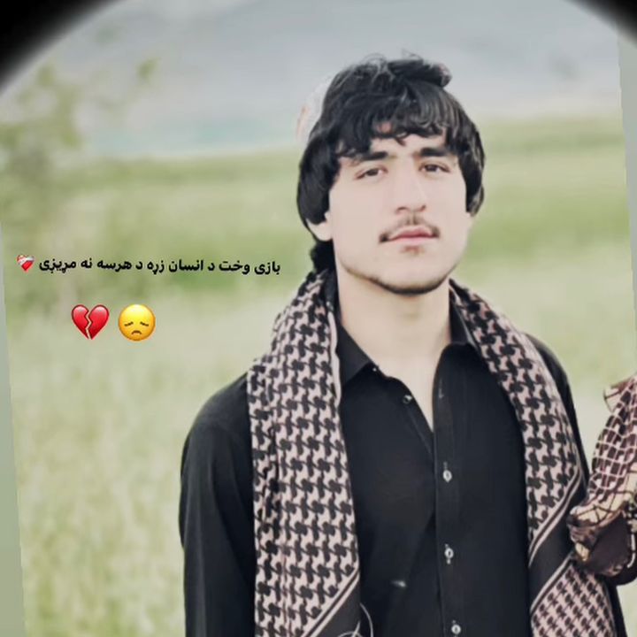💔 ُ،ورک ، ُاشنا