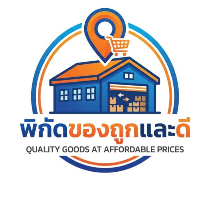 พิกัดของถูก