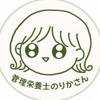 管理栄養士りかコーチ