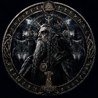 Odin:Vision