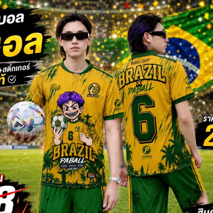 เสื้อป๋าบอลของแท้