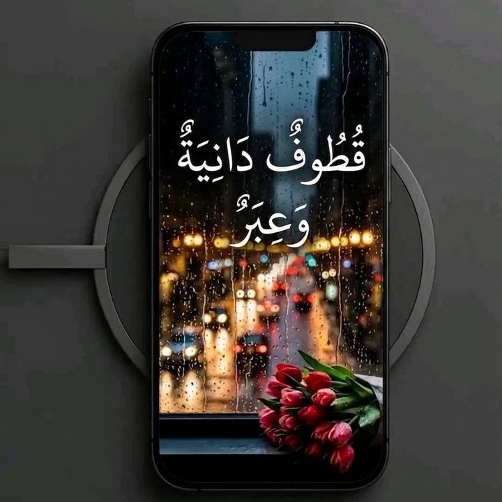 قطوف دانيه وعبر