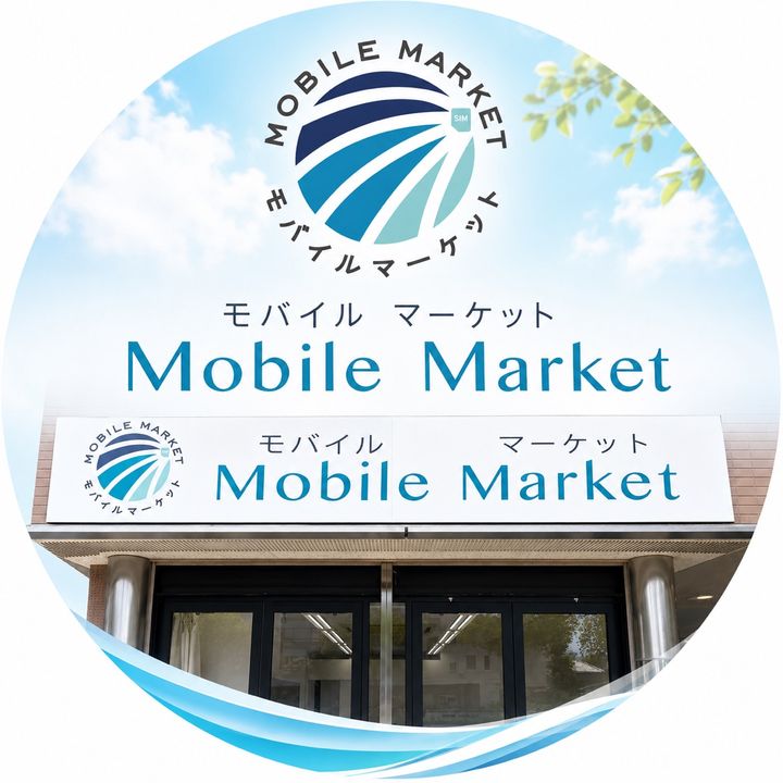 モバイルマケト(Nagoya)