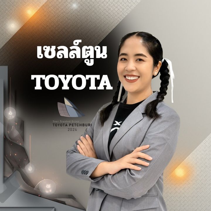 saletoontoyota
