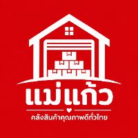 แม่แก้ว สินค้าคุณภาพดีทั่วไทย