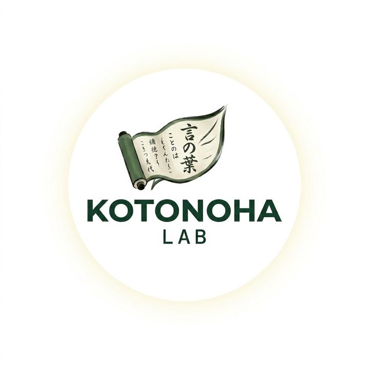 KOTONOHA