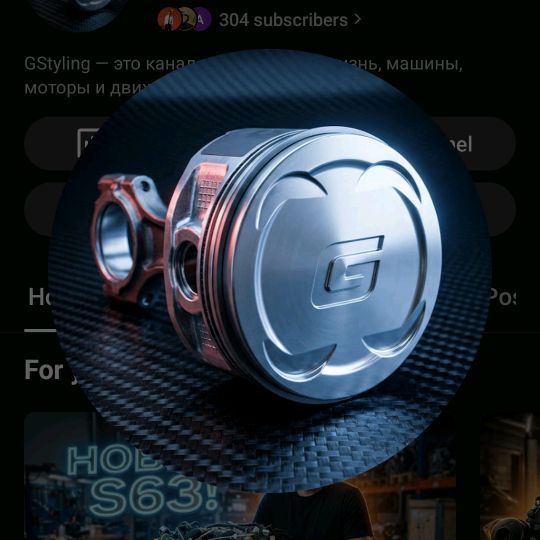 GStyling