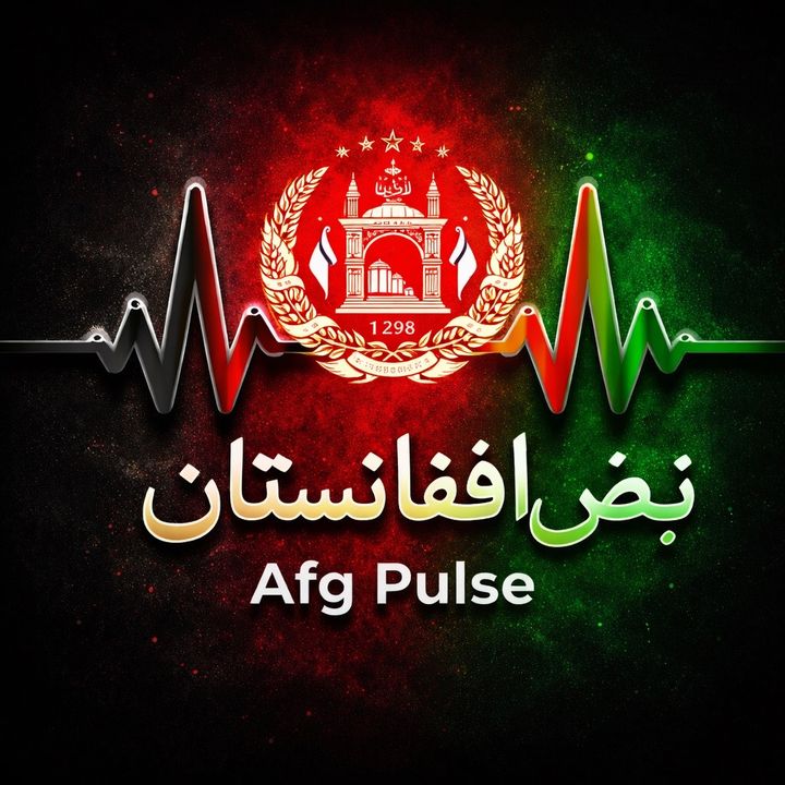 𝓐𝓯𝓰 𝓟𝓾𝓵𝓼𝓮🇦🇫