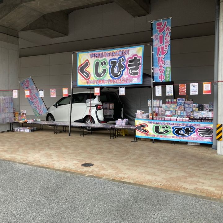 オリパ屋ゴンゴン