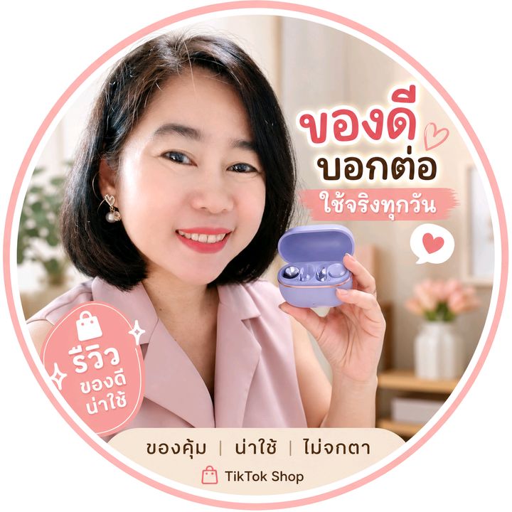 รีวิวแก็ดเจ็ต€¥แฟชั่น