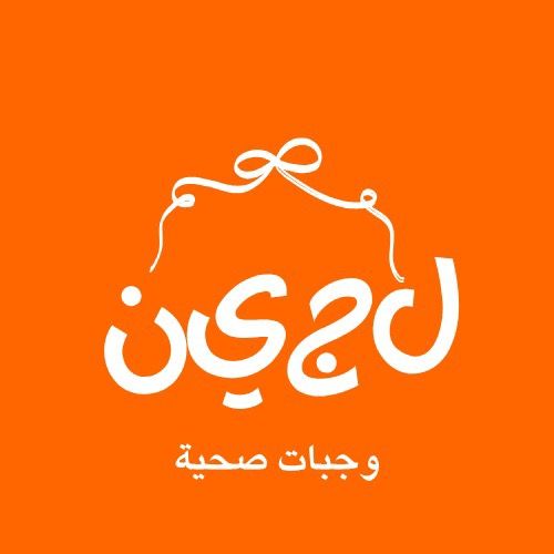 lujain_recipe