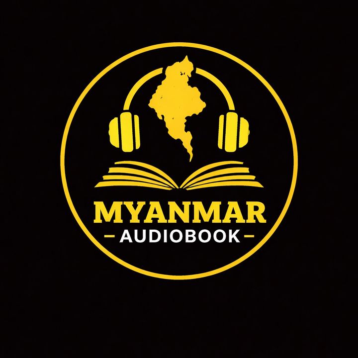 Myanmar Audiobook