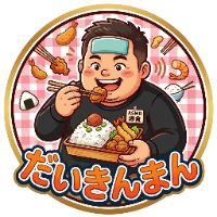だいきんまん