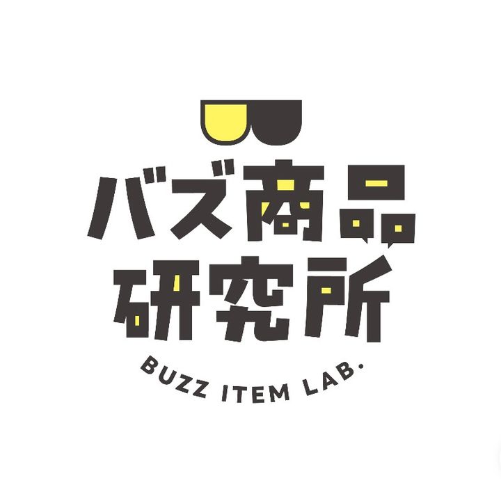 バズ商品研究所