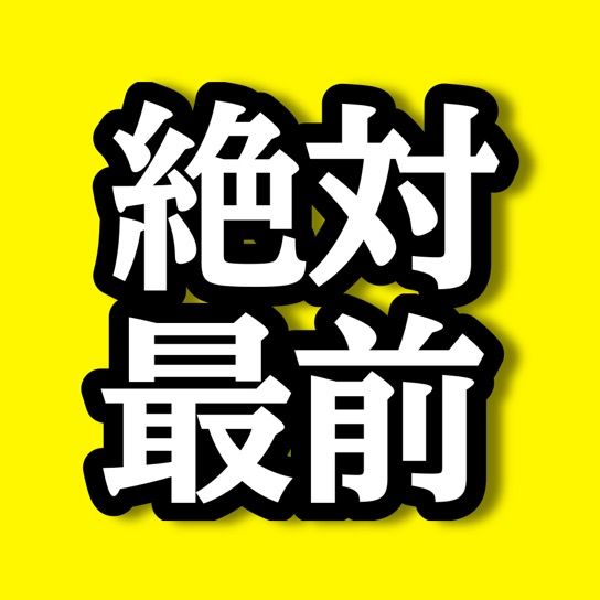 ちゃまえみ