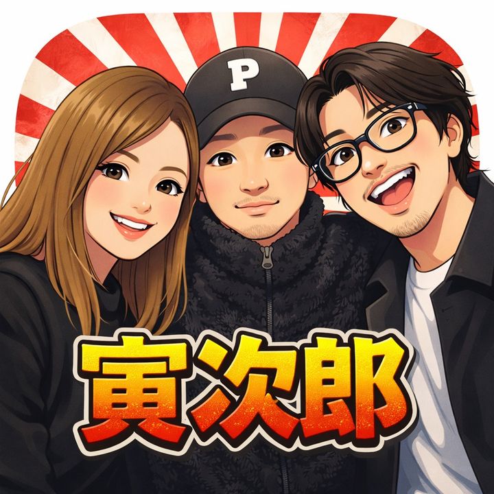 まぐろ酒場寅次郎