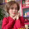 ✅Shop_vân_sữa ☘️☘️☘️
