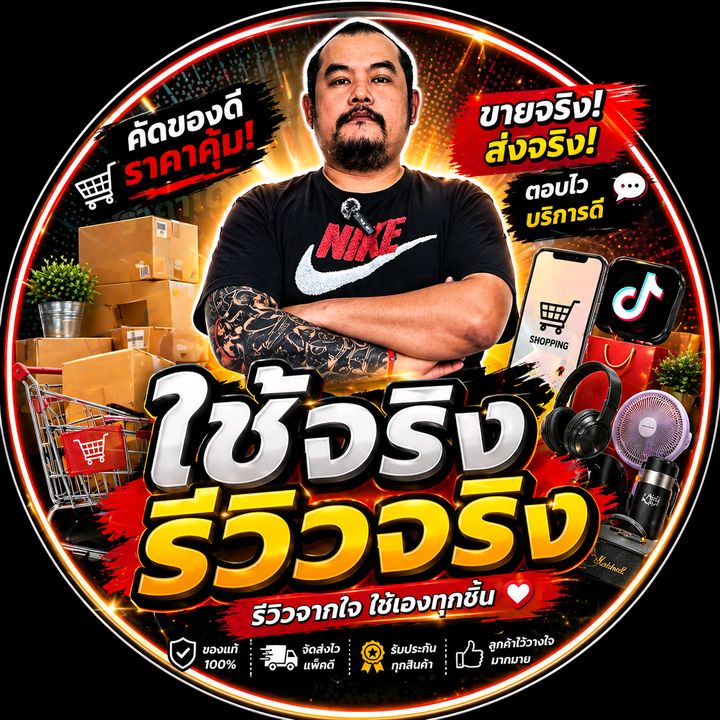 chaynueng9953
