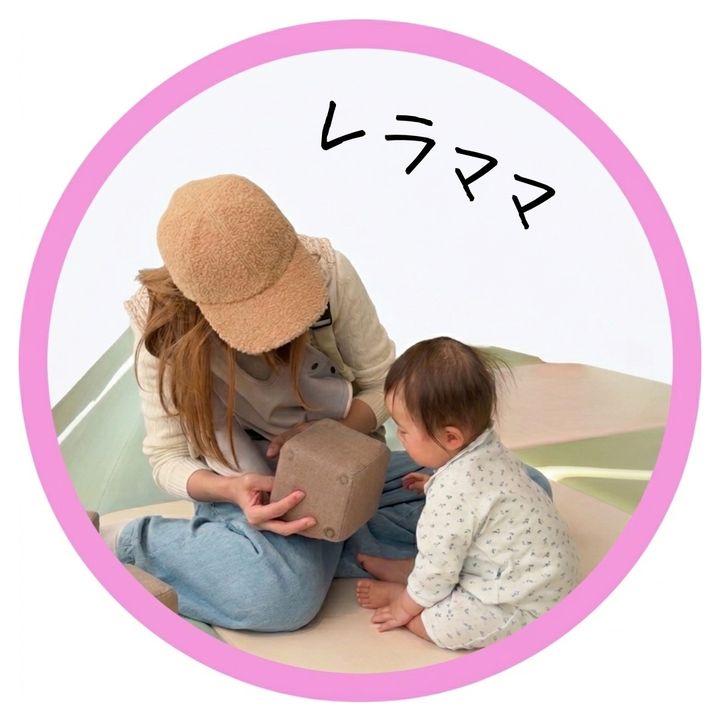 レラママ