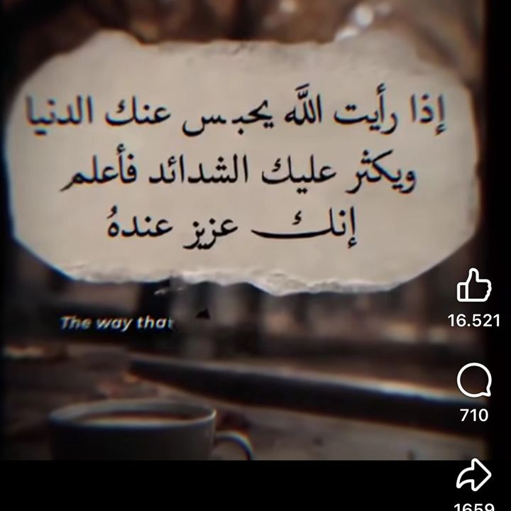 Rachid