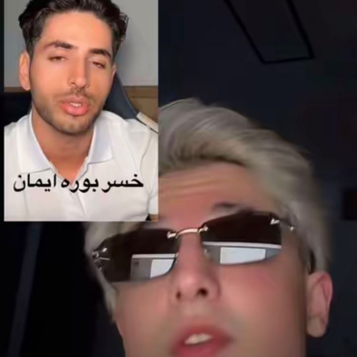 Fan IMAN