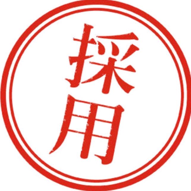大手採用担当の添削🧠