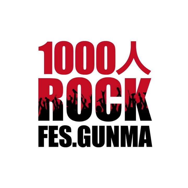 1000人ROCK【公式】