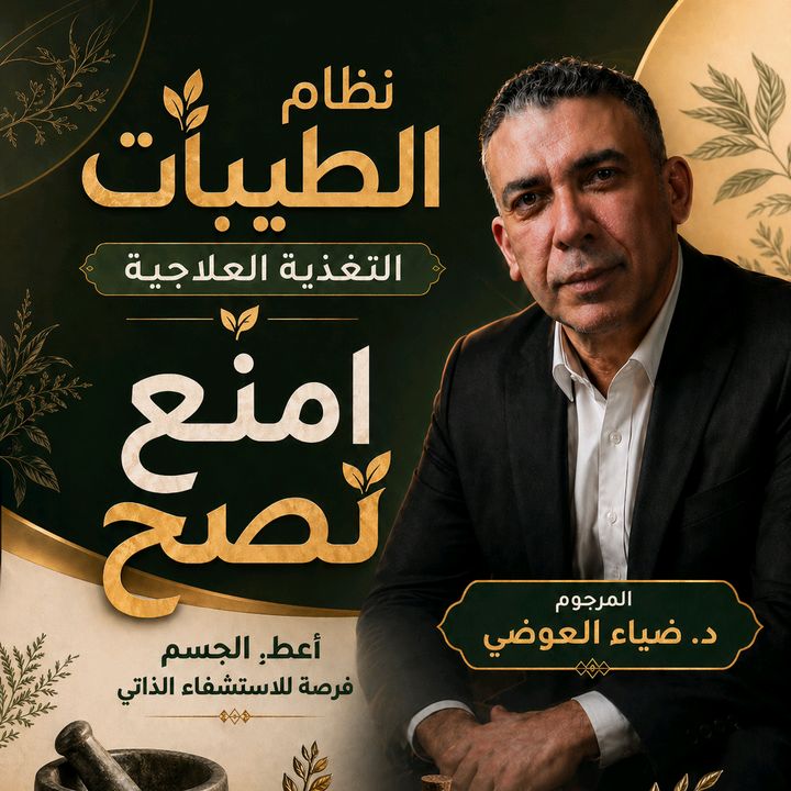 كان لي قصة وحياة
