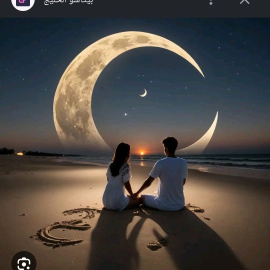💞همسة أنثى💞