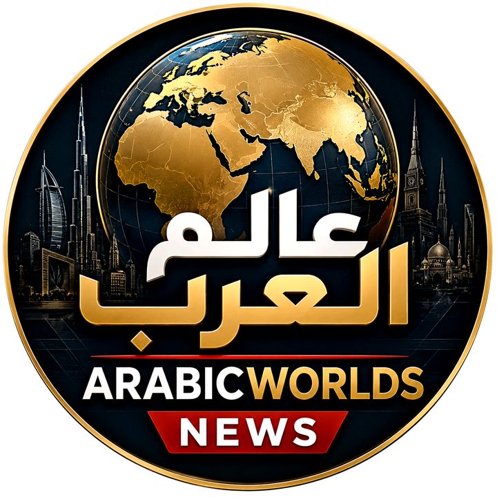 arbicworlds
