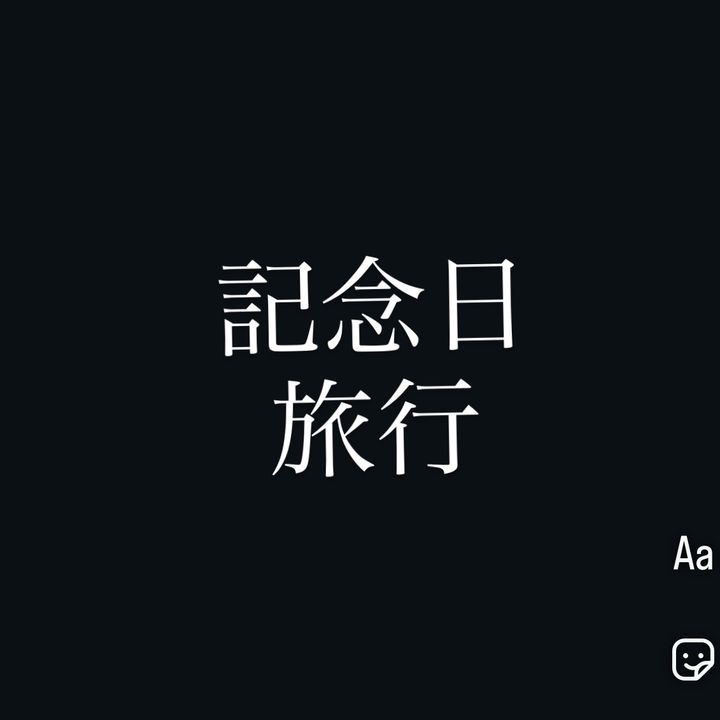 お出かけお得情報 🔍⌇ 全国
