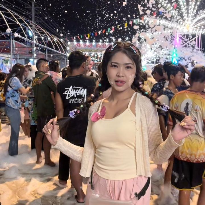 ครีม ฯ.