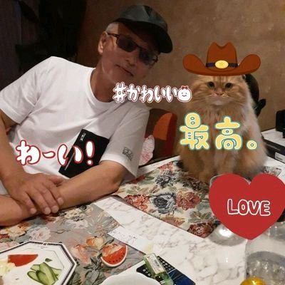伊勢ちゃん😎&😺金太郎