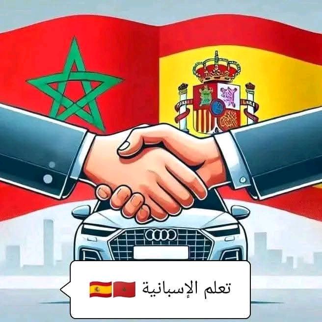 🇪🇦taib🇲🇦