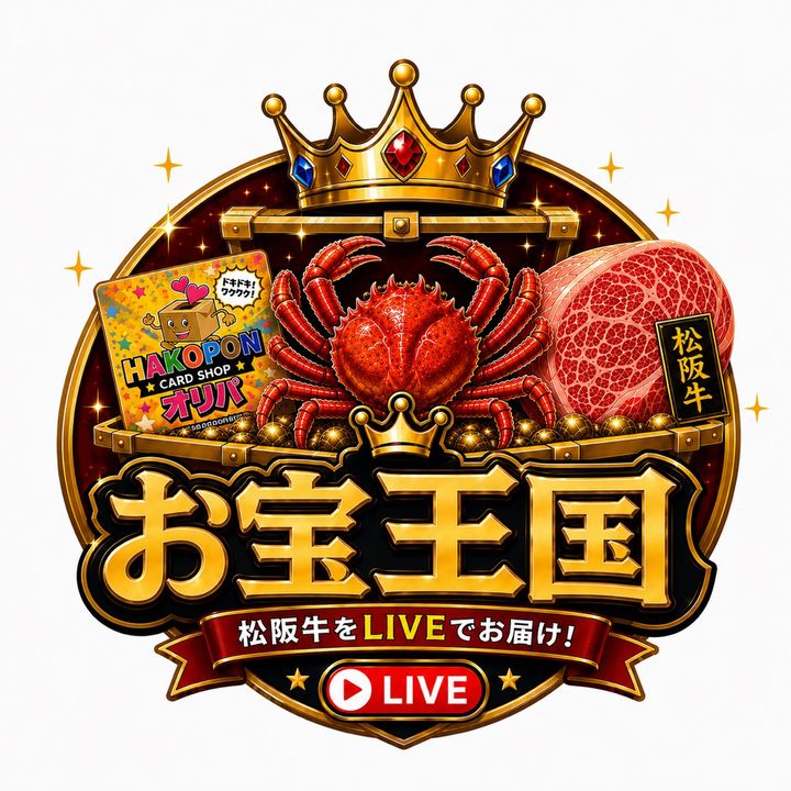 👑お宝王国👑 TREASURE KINGDOM