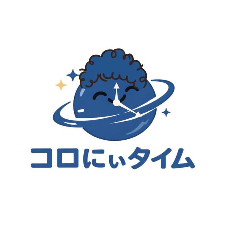 コロにぃタイム