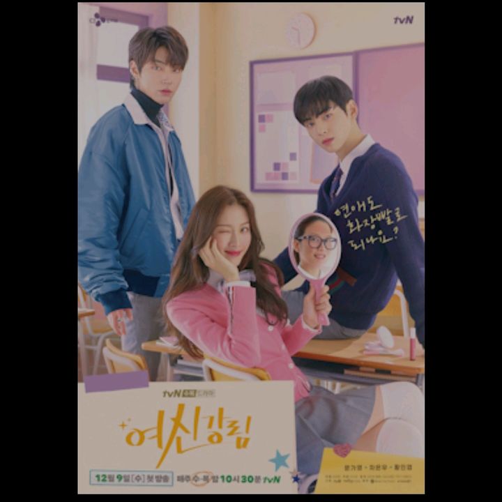Mundo KDramas