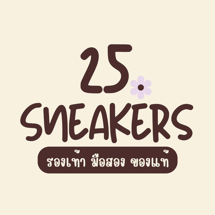25.Sneakers