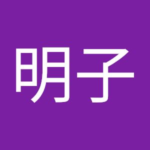 笑アキ