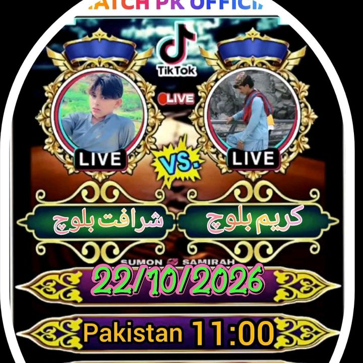 sharafat 💥 live match