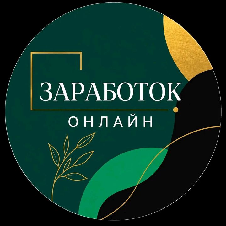 ✨𝒁𝑳𝑨𝒀𝒂 𝑵𝑶4ь✨